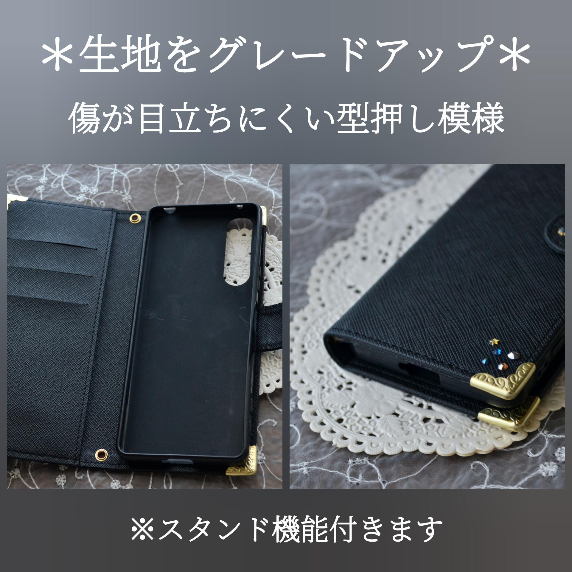 傷が目立ちにくい！手帳型スマホケース『蝶と青い月』スタンド機能付 全機種注文可能 | 2枚目